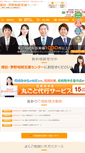Mobile Screenshot of chino-souzoku.com